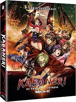 Amazon.co.jp: 甲鉄城のカバネリ コンプリート DVD-BOX (全12話, 300分