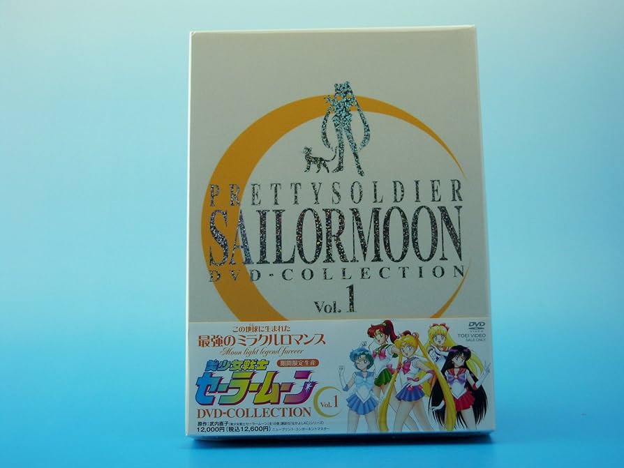 Amazon.co.jp: 美少女戦士セーラームーン DVD‐COLLECTION VOL.1 : 三石