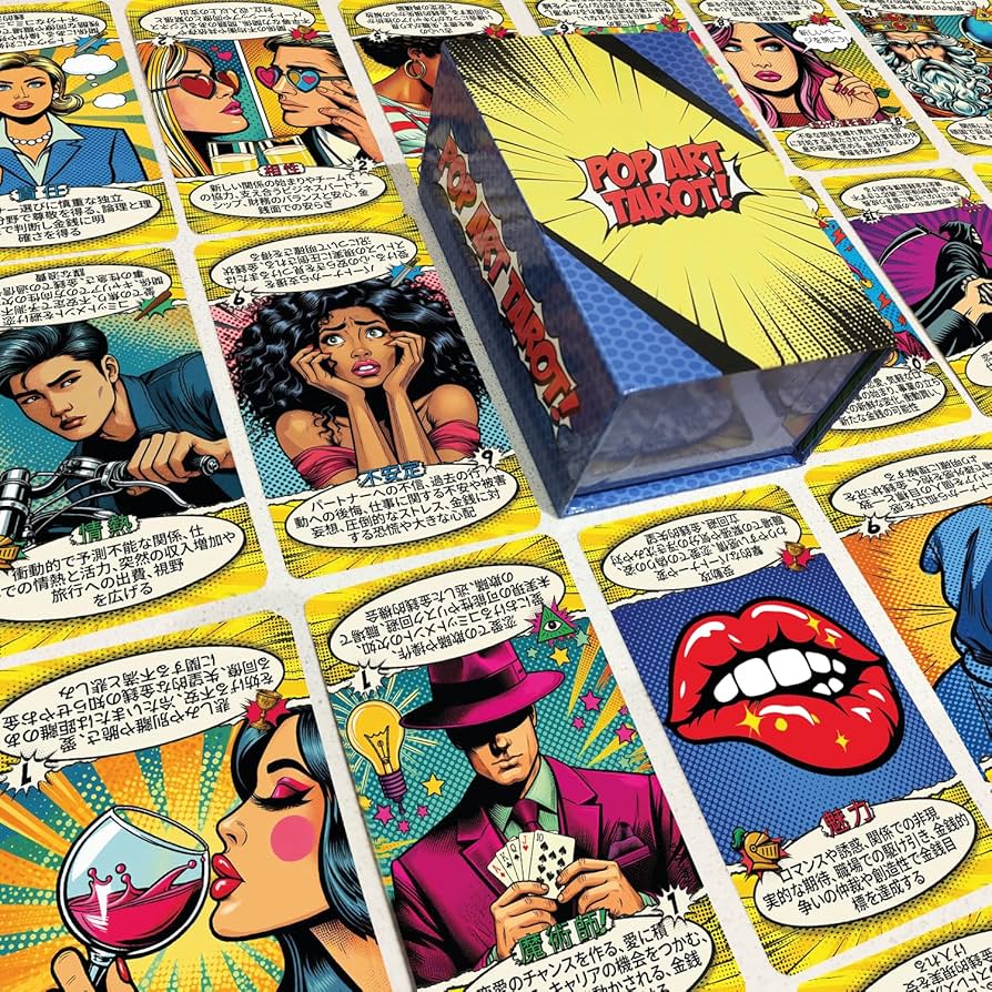 Amazon.co.jp: ポップアート タロットカード 78枚 – カードに意味が