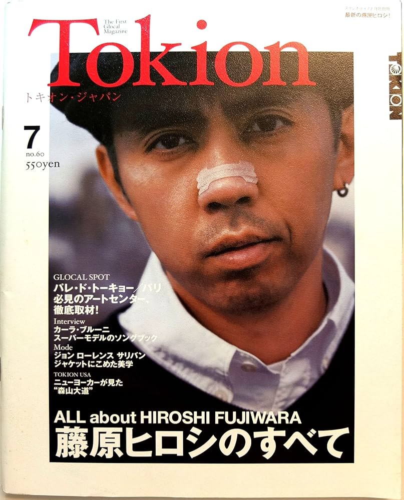 Amazon.co.jp: Tokion (トキオン・ジャパン) No.60 2007年 7月号 (2007