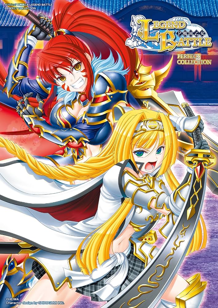 パチンコセル P戦国乙女 LEGEND BATTLE M2AZ1Y 中古 平和 パチンコセル