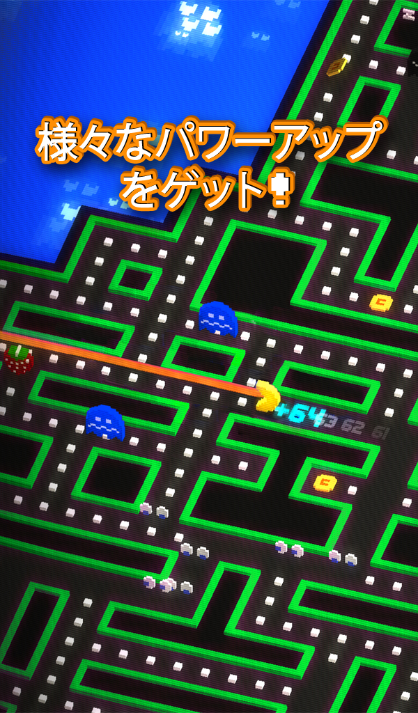 PAC-MAN 256 - 迫るバグから逃げろ！次世代エンドレスパックマン