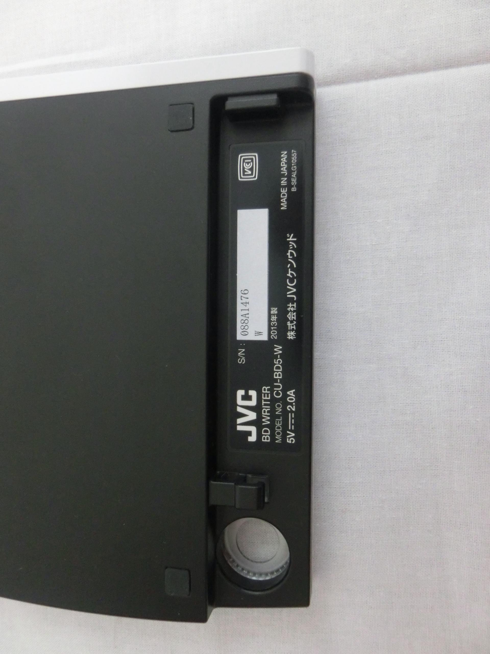 Amazon.co.jp: ビクター ハイビジョン エブリオ専用BDライター CU-BD5