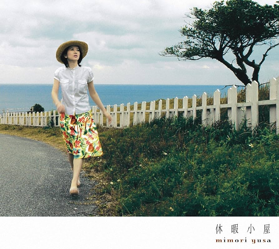 遊佐未森 1〜5th ＆ シングル集 セット 遊佐未森