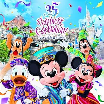 Amazon.co.jp: 東京ディズニーリゾート 35周年 ハピエストセレブ