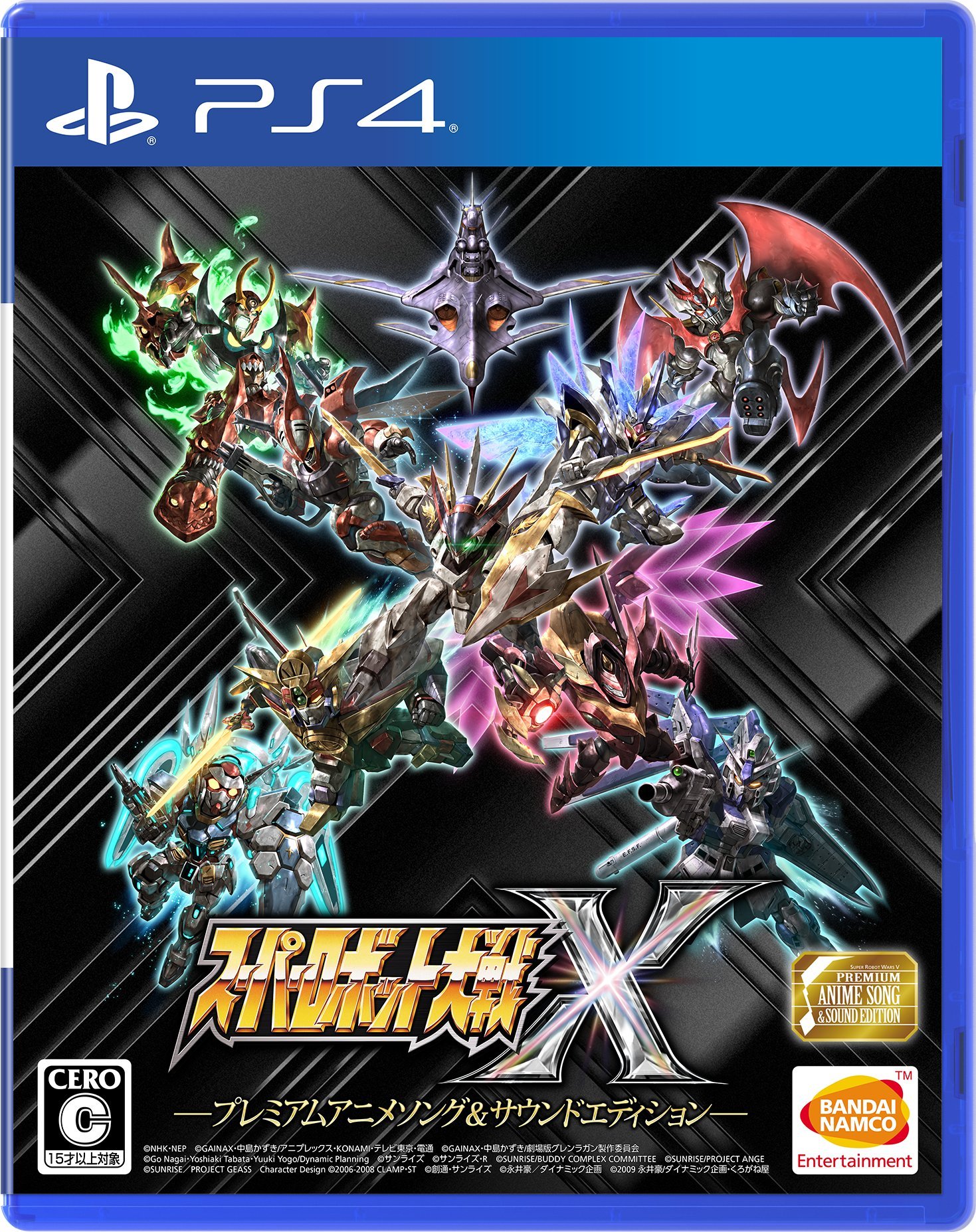 Amazon.co.jp: 【PS4】スーパーロボット大戦X プレミアムアニメソング