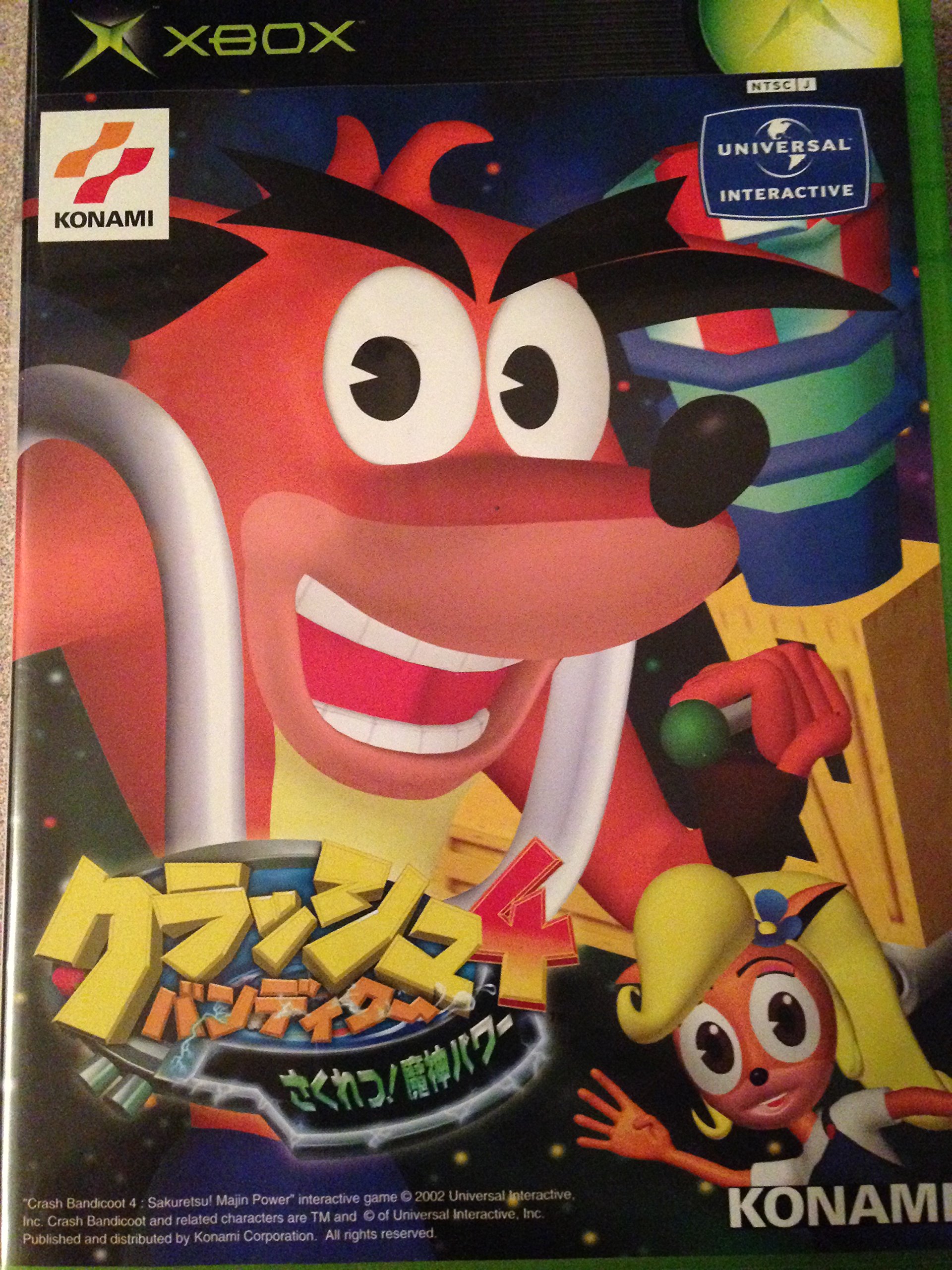 Amazon | クラッシュ・バンディクー4 さくれつ!魔人パワー (Xbox