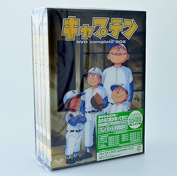 Amazon.co.jp: キャプテン DVD complete BOX : ちばあきお: DVD
