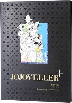 Amazon.com: JOJOVELLER Limited Edition: 9784089081853: author: Books