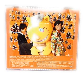 Amazon.co.jp: ファンタスティポ (初回限定盤)(DVD付): ミュージック