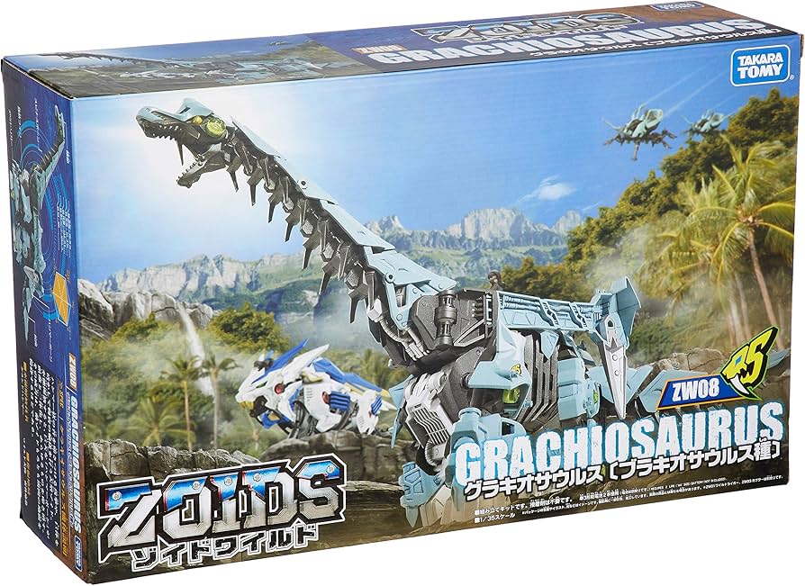 Amazon.co.jp: ZOIDS ゾイドワイルド ZW08 グラキオサウルス : おもちゃ