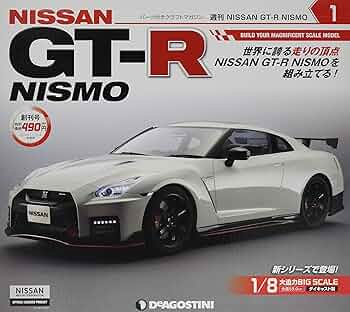 Amazon.co.jp: GT-R NISMO 創刊号 [分冊百科] (パーツ付) (NISSAN GT-R
