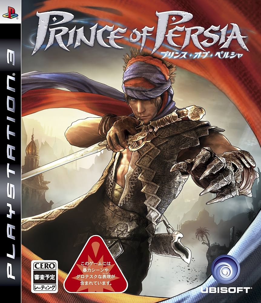 Amazon | プリンス・オブ・ペルシャ - PS3 | ゲームソフト