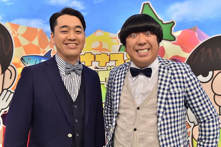 Amazon.com: Variety (Bananaman) - Bananaman No Sekkaku Gourmet