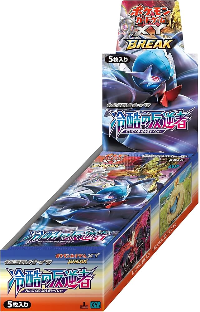 ex Break 350枚 まとめ売り bw xy XY / BW EX cards – 350 cards Bulk sale