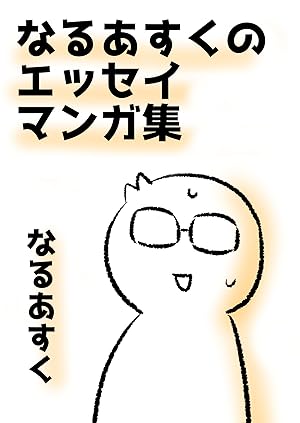 Amazon.co.jp: 改訂増補 生活保護法の解釈と運用 復刻版 【第1分冊