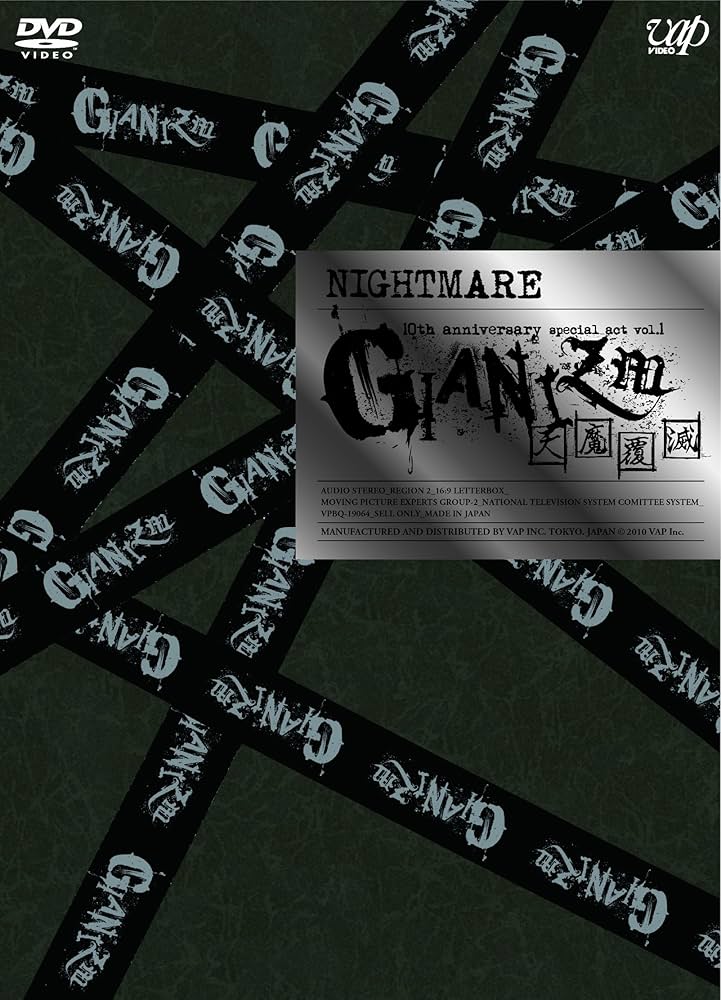 Amazon.co.jp: NIGHTMARE 10th anniversary special act vol.1 GIANIZM