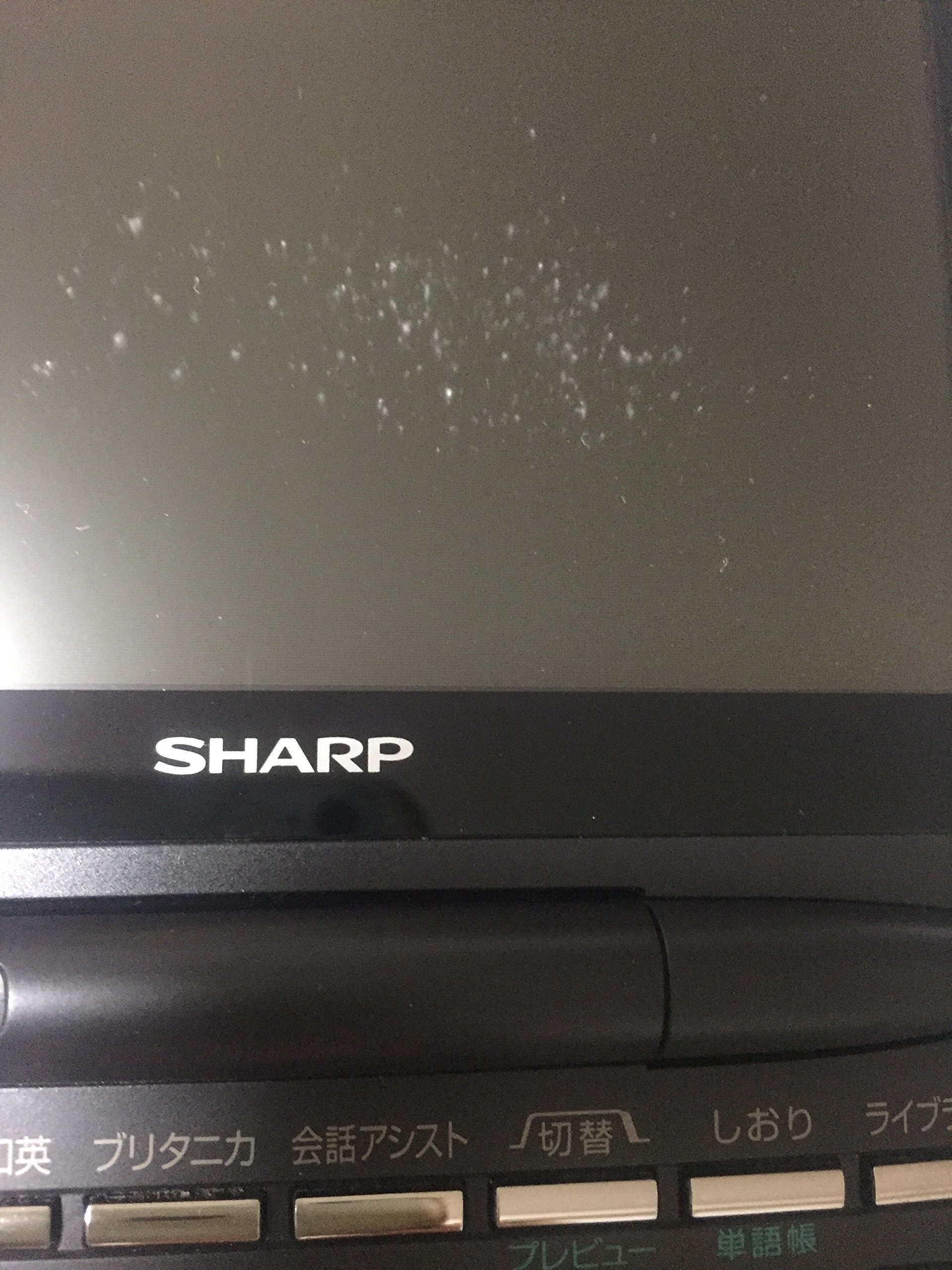 Amazon | シャープ Brain 手書きパッド搭載カラー液晶電子辞書 PW