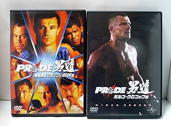 Amazon.co.jp: PRIDE 男道 DVD-BOX : スポーツ: DVD