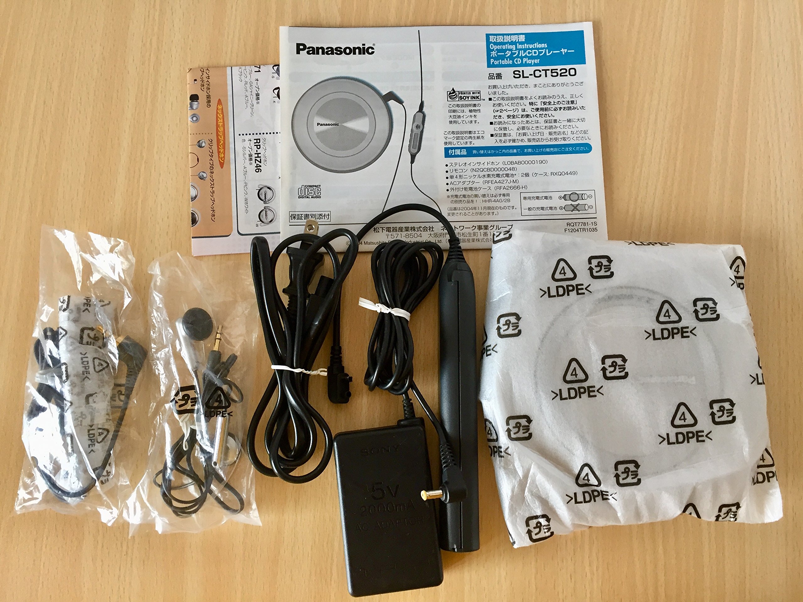 Amazon.co.jp: Panasonic D‐SOUND ポータブルCDプレーヤー シルバー SL