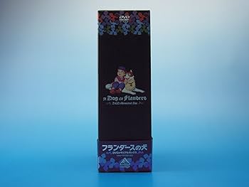 Amazon.co.jp: フランダースの犬 DVDメモリアルボックス : 喜多道枝