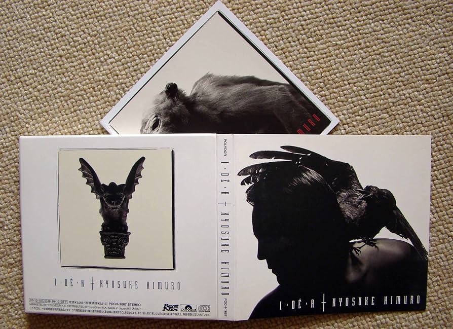 Amazon.co.jp: IDEA - 氷室京介: ミュージック