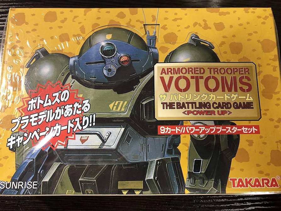 Amazon.co.jp: 装甲騎兵ボトムズ ザ・バトリングカードゲーム