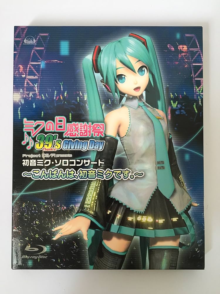 Amazon.co.jp: 初音ミク/Blu-ray 「ミクの日感謝祭 39's Giving Day