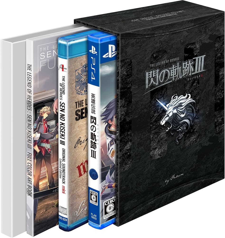 Amazon.co.jp: 英雄伝説 閃の軌跡III 初回限定KISEKI BOX 【初回限定