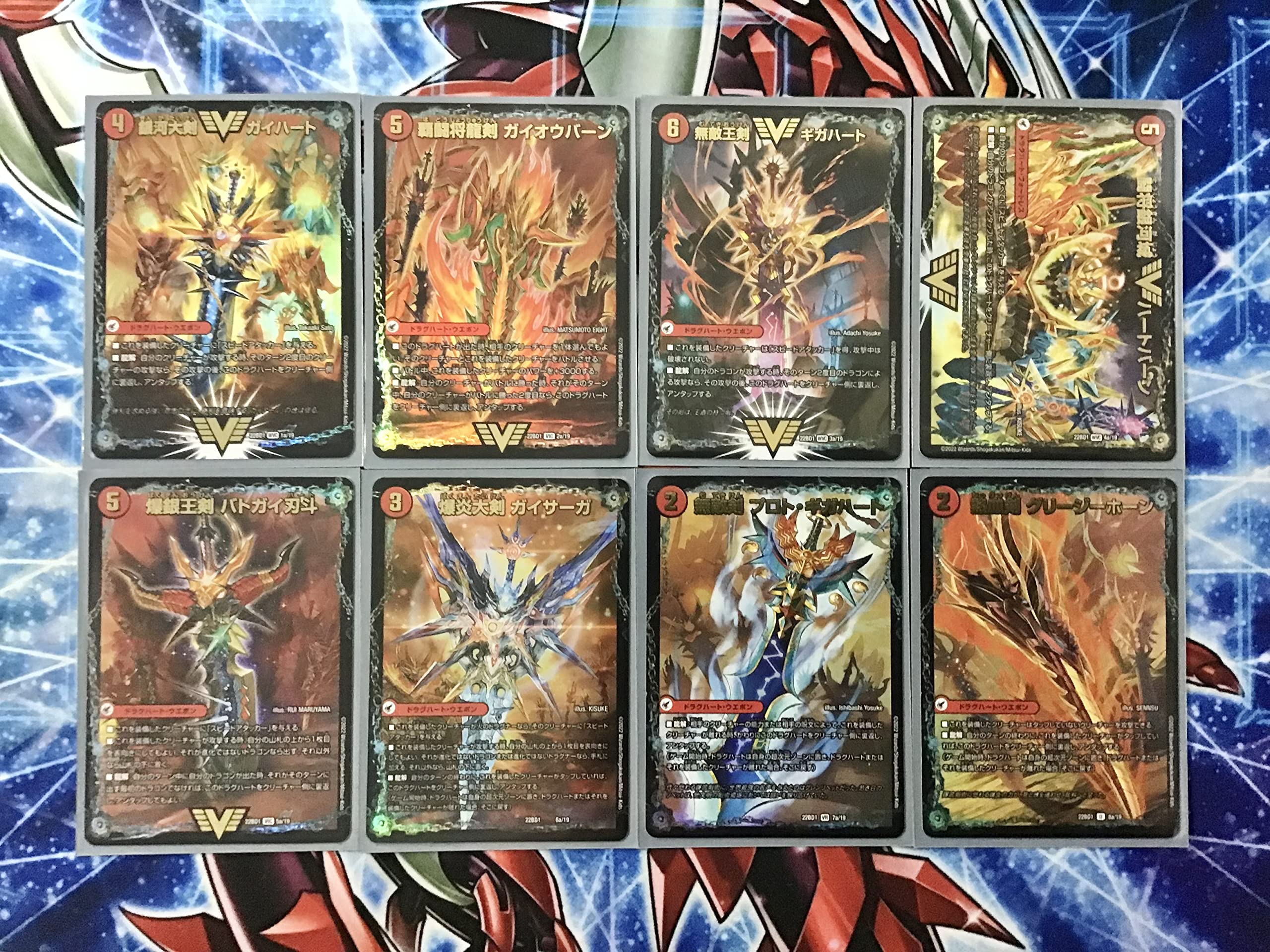 Amazon.co.jp: 本格構築 モルトNEXT モルトSAGA デッキ40枚&超次元&2重