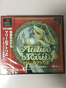 Amazon | マリーのアトリエ ザールブルグの錬金術士 | ゲームソフト
