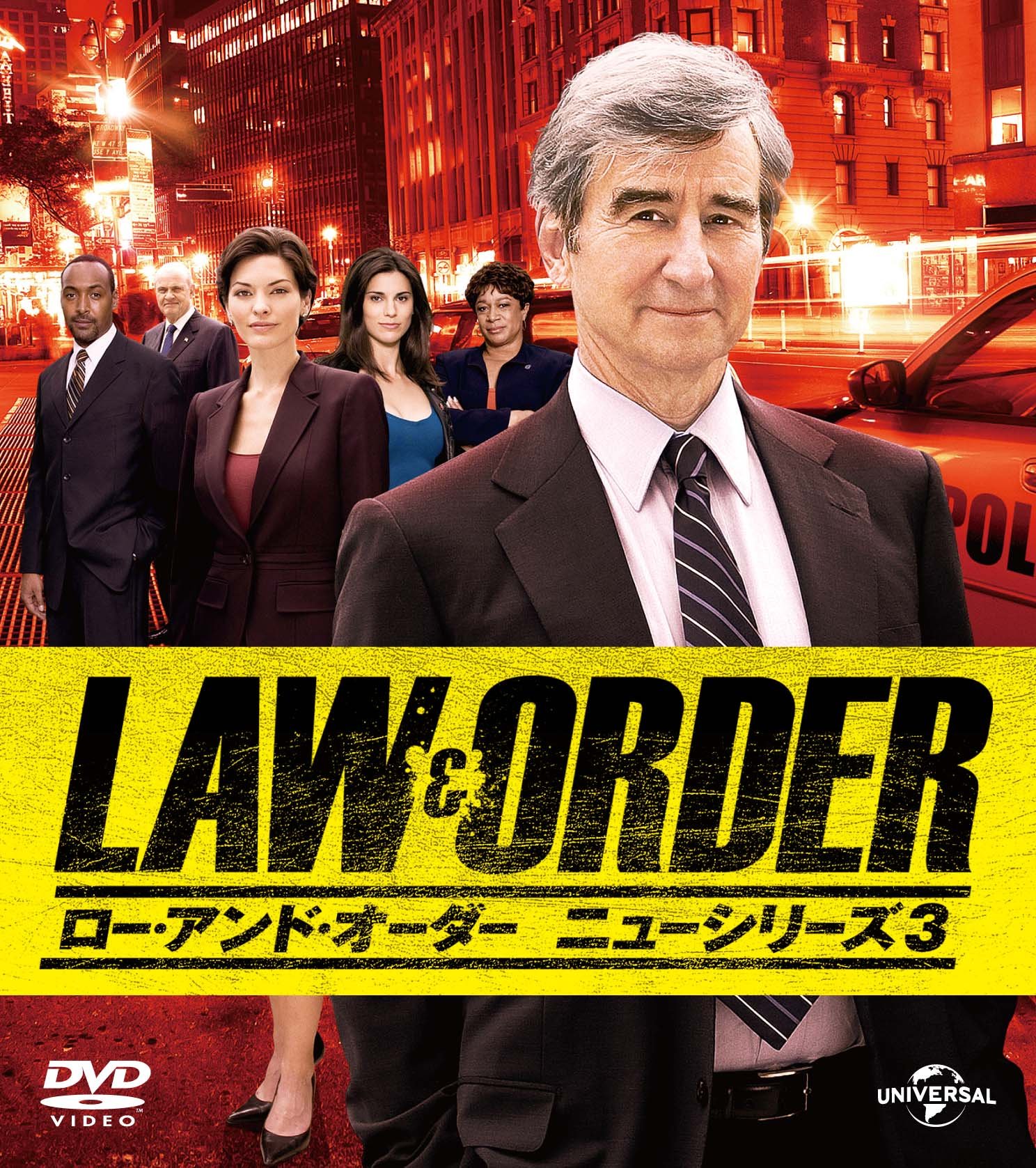 Amazon.co.jp: LAW&ORDER/ロー・アンド・オーダー バリューパック [DVD