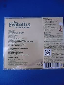 Amazon.co.jp: コステロ・ミュージック: ミュージック