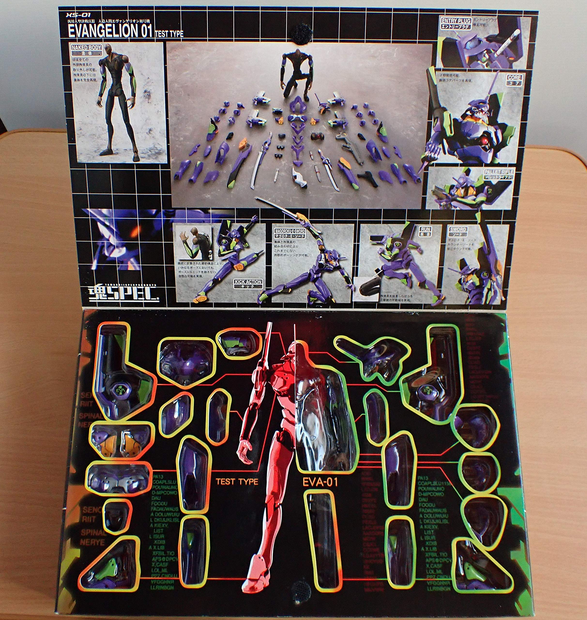 Amazon.co.jp: TAMASHII NATIONS 魂SPEC 人造人間エヴァンゲリオン 初