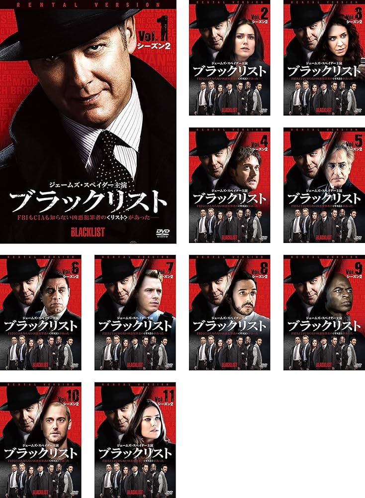 Amazon.co.jp: ブラックリスト シーズン2 [レンタル落ち] 全11巻セット