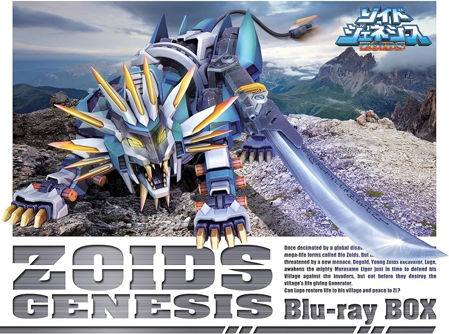 Amazon.co.jp: ゾイドジェネシス Blu-ray BOX : 平田宏美, 松山鷹志