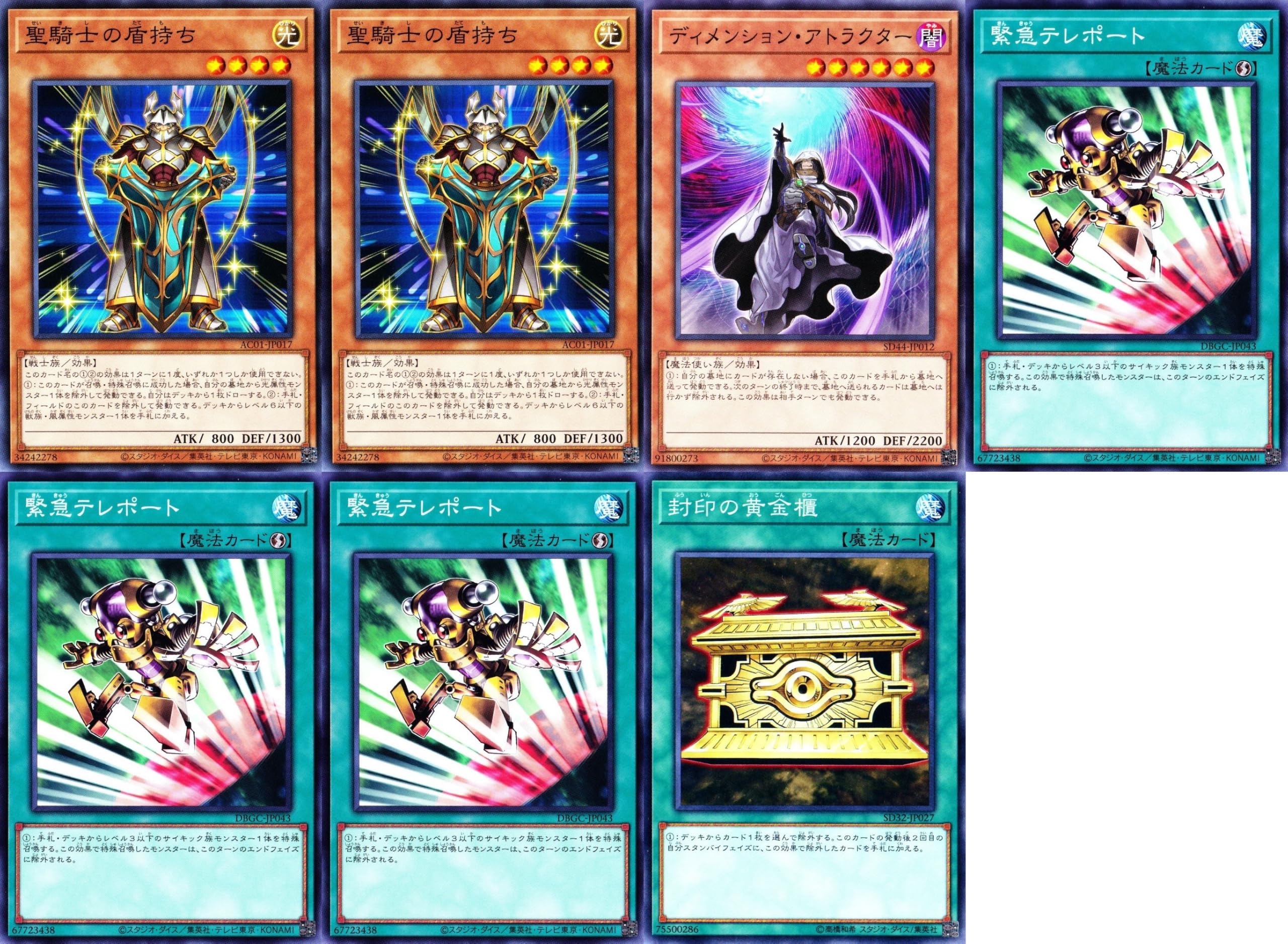 Amazon.co.jp: 霊獣デッキ 79枚セット 精霊獣使い レラ 聖霊獣騎