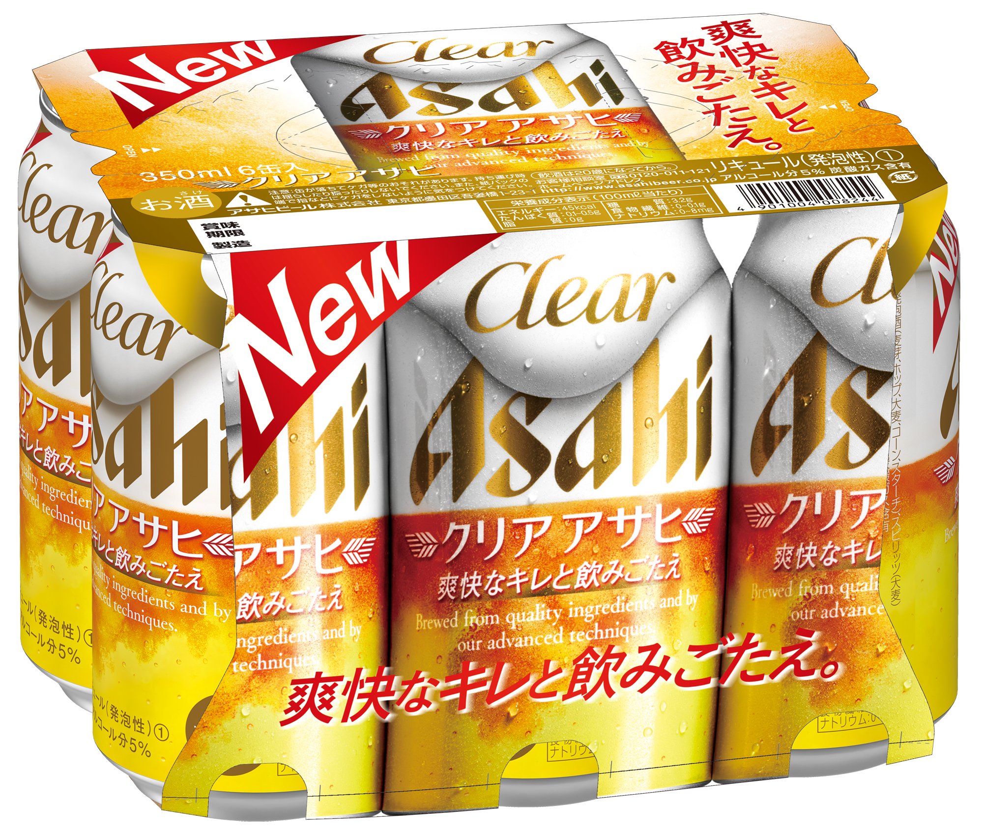 Amazon.co.jp: アサヒ クリアアサヒ 350ml 6缶 : 食品・飲料・お酒