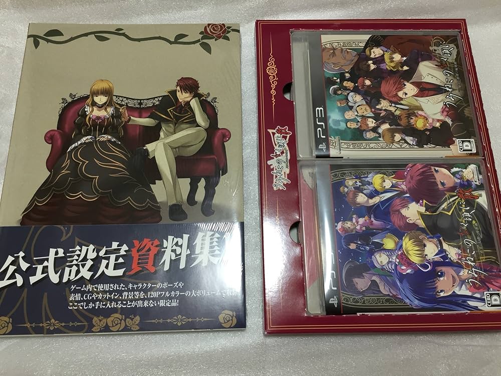 Amazon.co.jp: うみねこのなく頃に散 ～真実と幻想の夜想曲～ （限定版