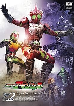 Amazon.co.jp: 仮面ライダーアマゾンズ VOL.2 [DVD] : 藤田富, 谷口