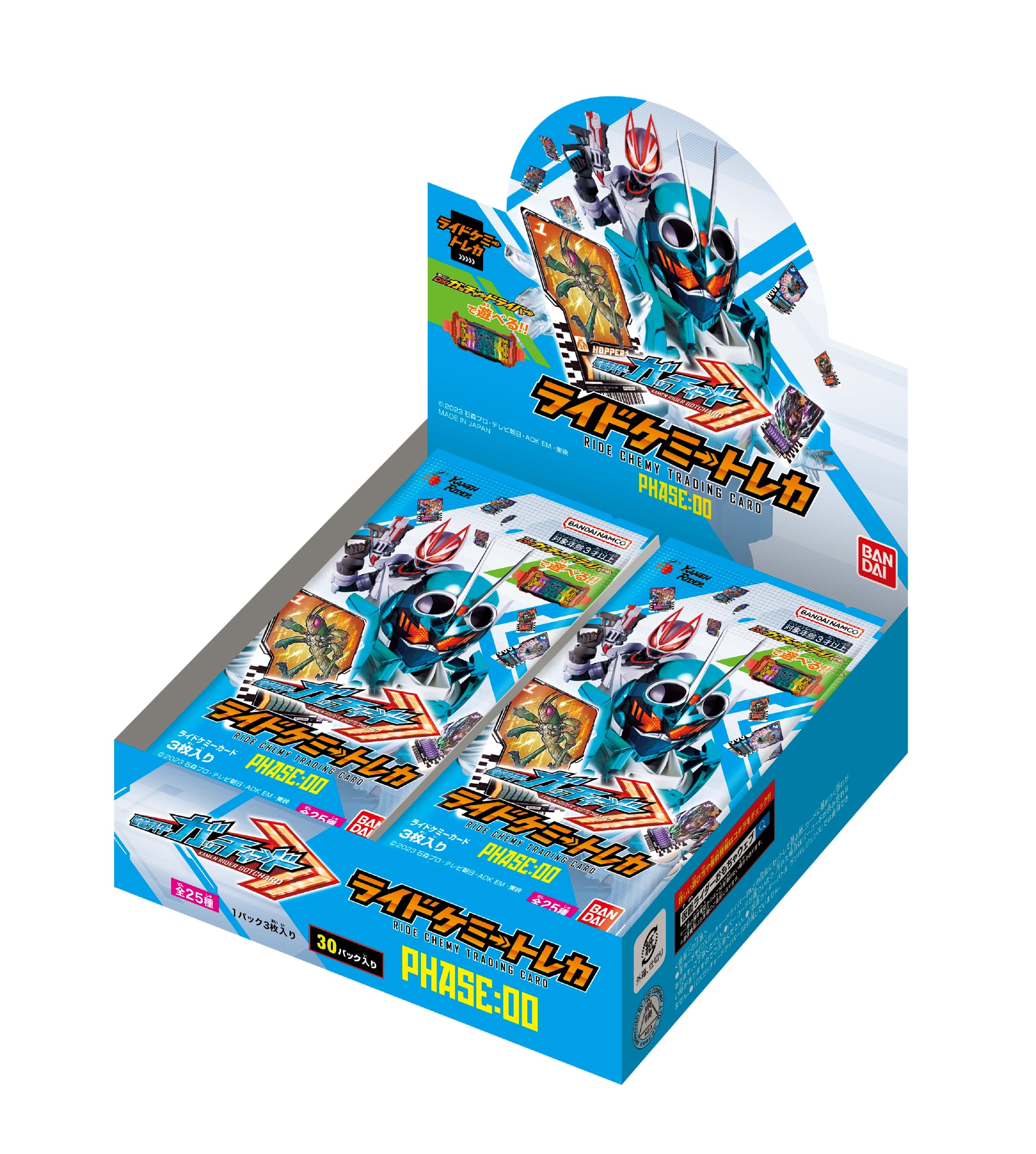 Amazon.co.jp: バンダイ (BANDAI) 仮面ライダーガッチャード ライド