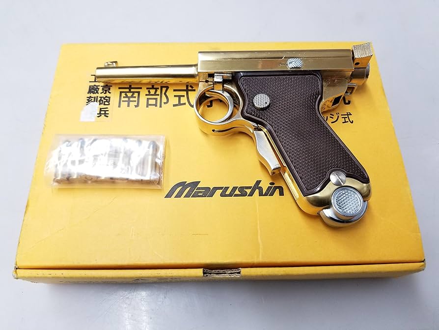 Amazon | マルシン 南部式小型自動拳銃 ベビーナンブ 東京砲兵工廠刻印