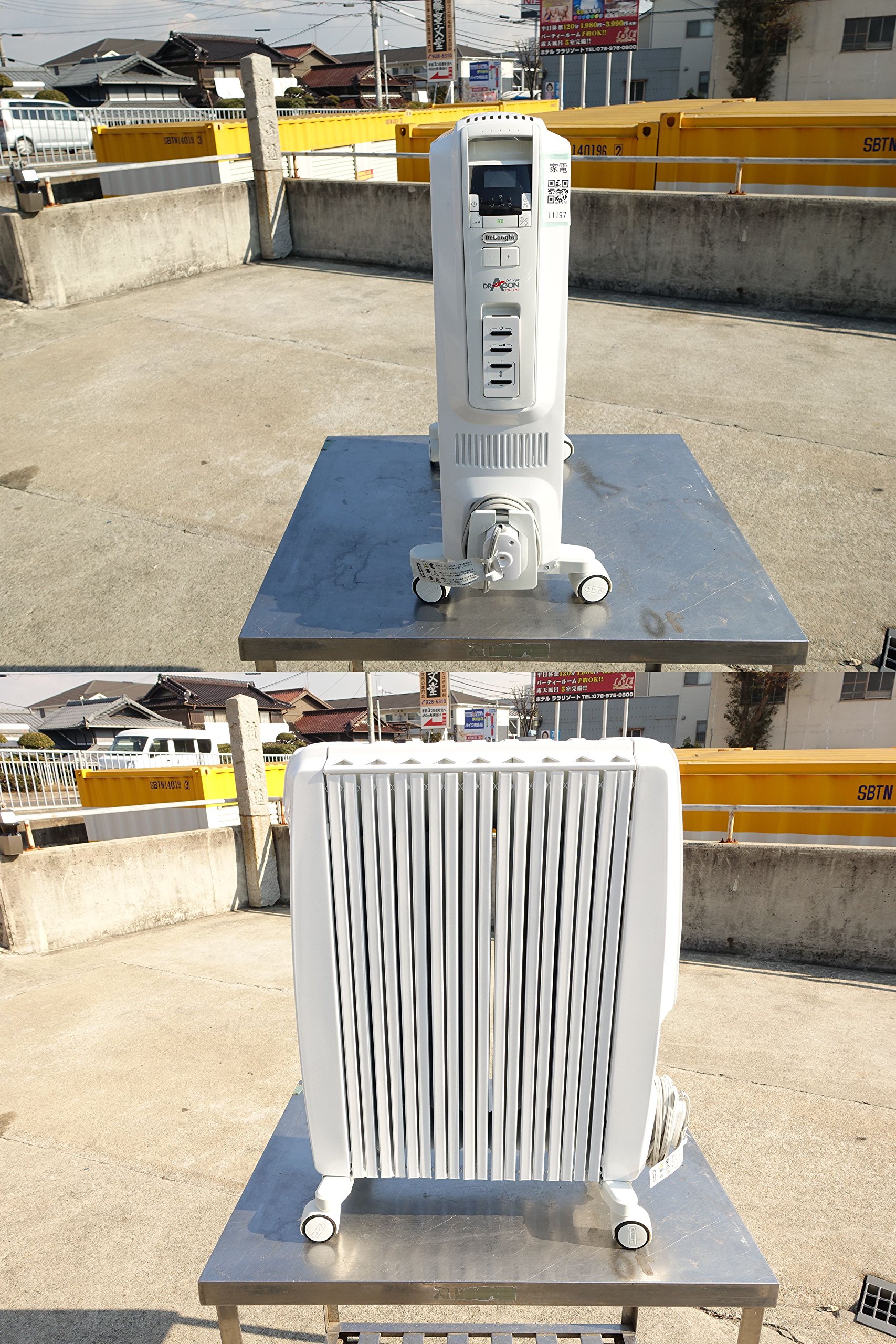 Amazon | DeLonghi オイルラジエターヒーター 【ドラゴンデジタル】 X