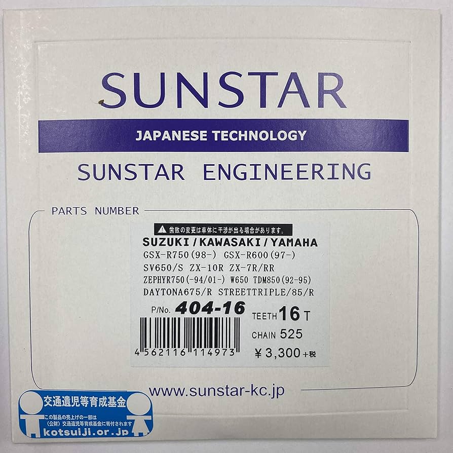 Amazon | サンスター(SUNSTAR) フロントスプロケット 525-16 GSXR750