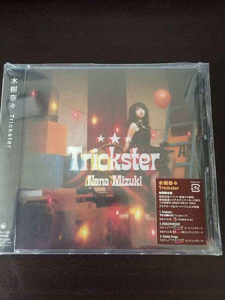 Amazon.co.jp: Trickster: ミュージック