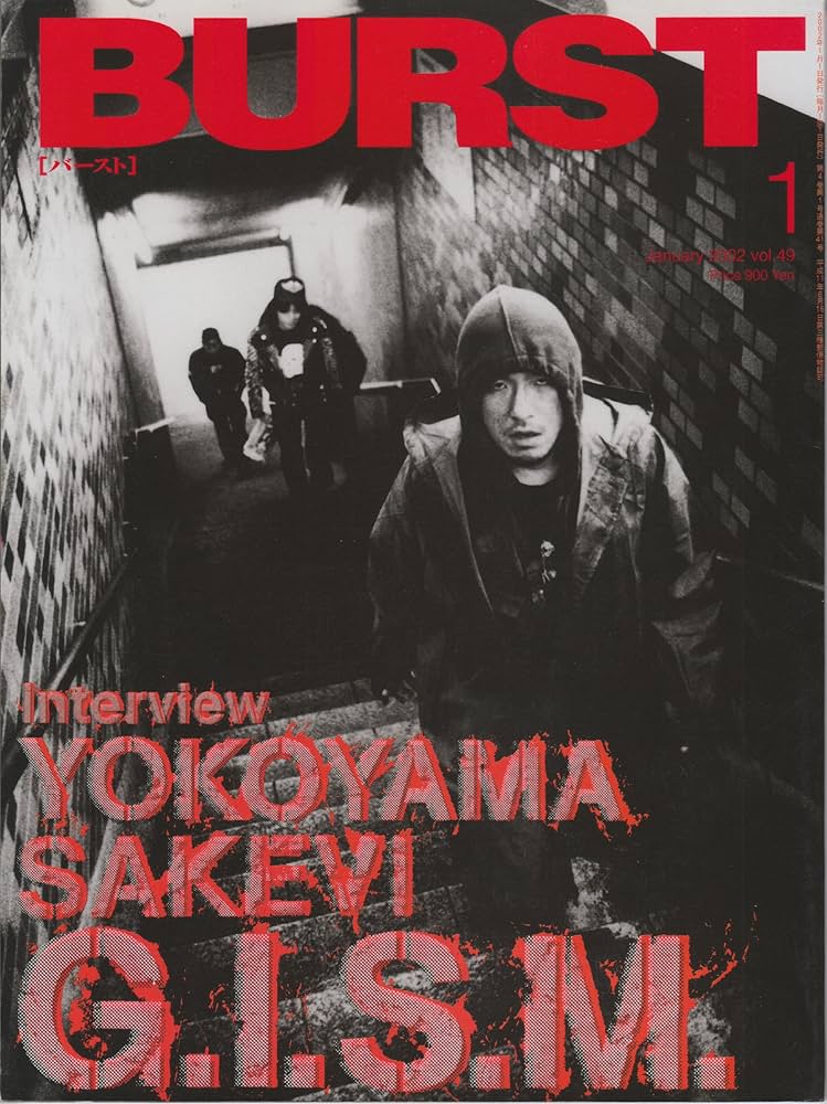 BURST (バースト) 2002年1月号 | コアマガジン |本 | 通販 | Amazon