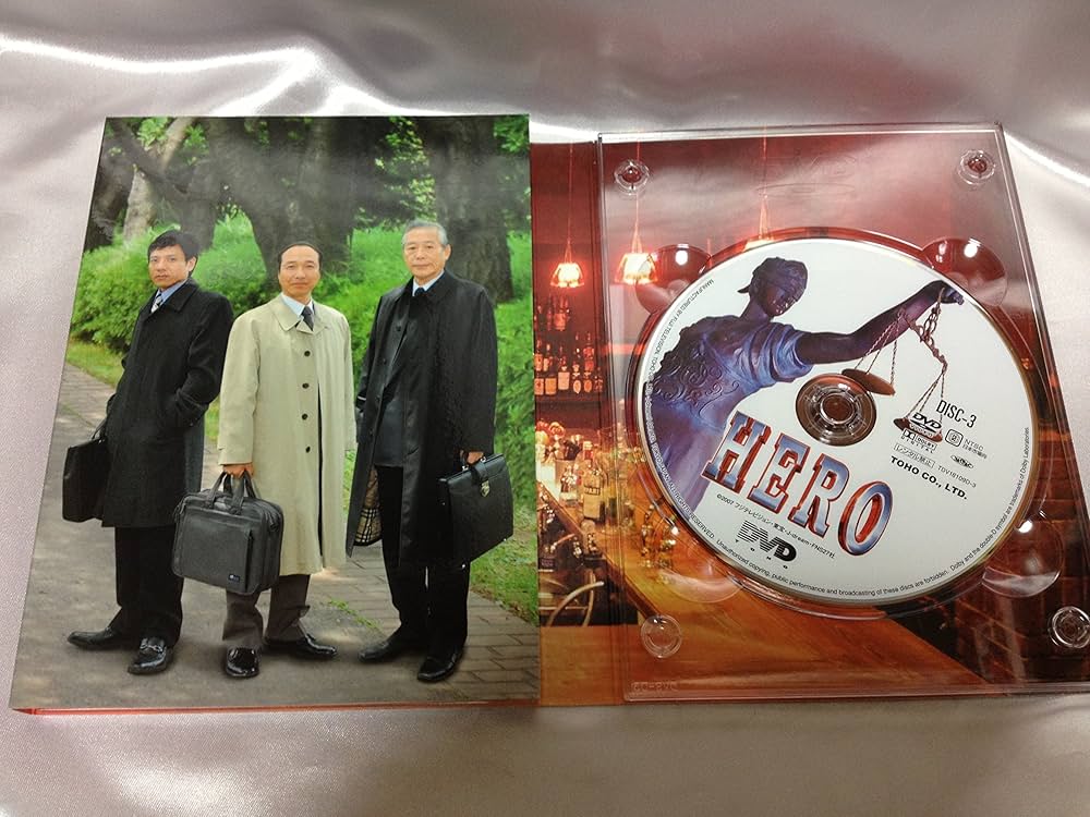 Amazon.co.jp: HERO 特別限定版(3枚組) [DVD] : 木村拓哉, 松たか子