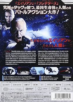 Amazon.co.jp: エイリアン2013 [DVD] : ランス・ヘンリクセン, エミー
