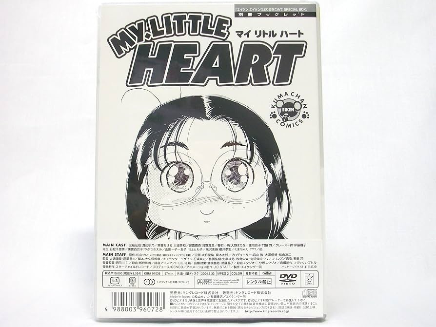 Amazon.co.jp: エイケン エイケンヴより愛をこめて スペシャルBOX [DVD