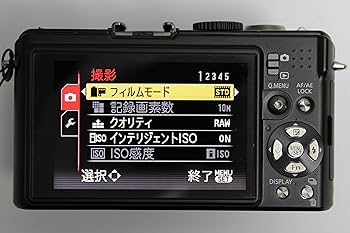 Amazon | パナソニック デジタルカメラ LUMIX (ルミックス) LX3